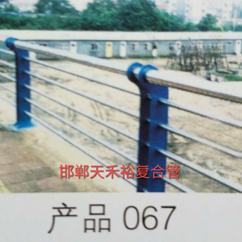 道路護(hù)欄